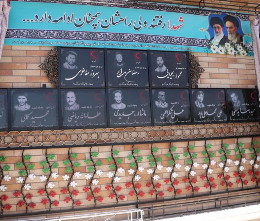 آئین رونمایی سنگ یادبود شهدای کارمند جمعیت هلال احمر استان سمنان