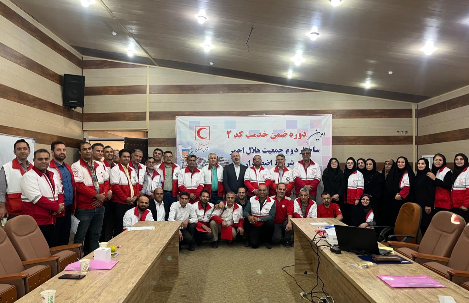 گامی دیگر در توانافزایی نیروی انسانی؛ برگزاری دومین دوره آموزشی «کد ۲» در هلالاحمر سمنان