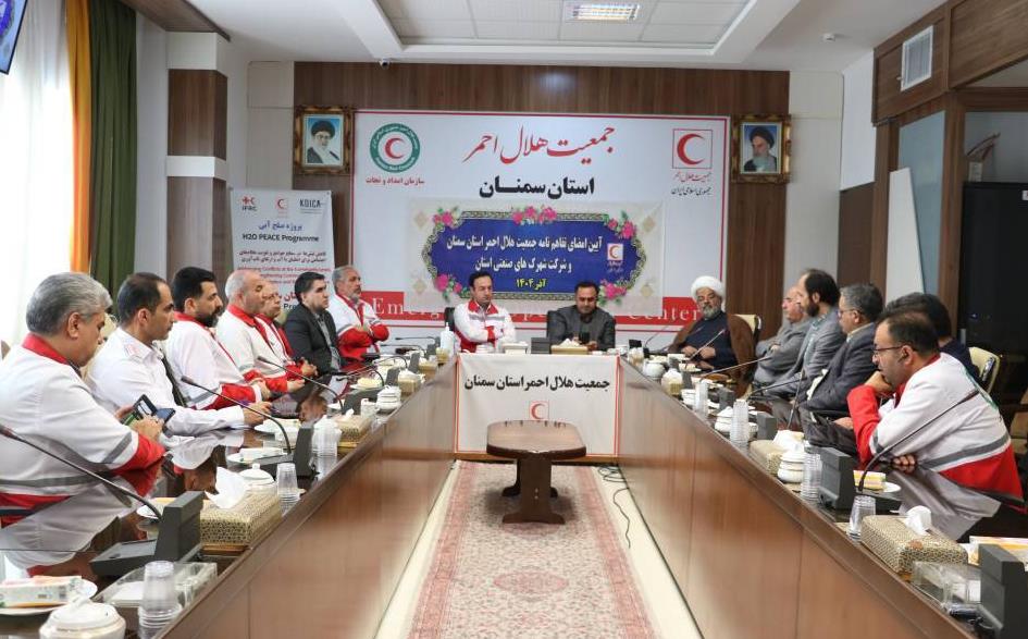 تقویت مدیریت بحران در شهرک‌های صنعتی استان سمنان